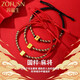 周福生黃金麻將轉運珠手鏈男紅中發(fā)財白板麻將刻字 生日禮物女 【中意發(fā)財】麻將 約0.28g 默認發(fā)紅繩（備注顏色身高體重）