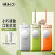 mimo便攜口袋沖牙器家用便攜智能電動(dòng)12檔IPX7防水迷你洗牙器潔牙器伸縮款口腔清潔水牙線(xiàn) 銀白色
