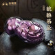 吉照堂彩虹眼黑曜石貔貅吊墜霸王女士項(xiàng)鏈掛件男款皮丘貔恘單墜首飾禮物 彩虹眼貔貅-緣請(qǐng)單尊+證書(shū)