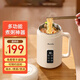 摩茶 多功能電燉鍋1-2人煲湯快速煮粥神器便攜式電煮鍋養(yǎng)生壺預(yù)約宿舍小電鍋寶寶輔食鍋大容量 316不銹鋼杏白色 1L
