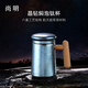 尚明鈦喝水杯家用鈦茶杯純鈦防燙泡茶鈦杯馬克杯辦公室帶蓋 星光藍400ml