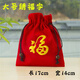 刺繡紅色福袋錦囊束口抽繩袋收納小布袋首飾袋公司年會禮品袋 繡福字(大號)