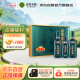 迎駕貢酒 迎駕洞藏9 濃香型白酒 52度 520ml*2瓶+125ml 禮盒裝 送禮佳選