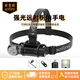 索菲恩sofirnHS41多功能工作燈帶磁吸強光應(yīng)急手電筒頭戴式夜釣燈