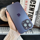 新爵蘋果15手機殼磨砂玻璃殼iphone14pro 13promax帶鏡頭膜全包12高級感11promax防摔抗指紋輕薄男女款 暗紫色【磨砂玻璃 帶鏡頭膜】 蘋果14promax【6.7英寸】