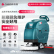 志高（CHIGO）手推式洗地機(jī)商用工業(yè) 車間醫(yī)院超市商場體育館拖地機(jī)刷地吸水工廠房用電動(dòng)地面擦地機(jī) E3鉛酸款80AH(清潔效率2800m2/h)
