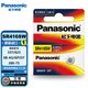 松下（Panasonic）原裝進(jìn)口SR416SW氧化銀紐扣電池337適用cvk靜音王458耳機(jī)AMK飛亞達(dá)手鏈L501阿瑪尼石英手表623電子 SR416/337(1粒)