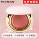 RARE BEAUTY【京倉速配】Rare Beauty賽琳娜光澤腮紅膏5g妝感自然持久 #Nearly Neutral 奶桃杏 正裝5g