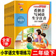 小學二年級下冊語文同步訓練專項看圖寫話每日一練看拼音寫詞語字詞句內(nèi)容填空古詩詞2年級下閱讀理解人教版