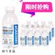 食懷葡萄糖補(bǔ)水液450ml*15瓶整箱運(yùn)動(dòng)健身蜜桃檸檬混合補(bǔ)水飲品 原味葡萄糖補(bǔ)水液整箱15瓶裝