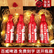 來(lái)自星星的禮物新年禮物送男生生日禮物刻字送男友老公紀念日男士高檔實(shí)用禮品 4瓶禮盒裝（可改內容）