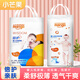 小芒果倍護嬰兒紙尿褲拉拉褲超薄透氣尿不濕寶寶成長(cháng)學(xué)步褲防側漏小內褲 拉拉褲XXXL碼40片（內褲型） 兩包