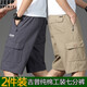吉普（JEEP）短褲男2025夏季新款純棉七分褲男士工裝褲薄款休閑寬松百搭中褲男 深灰色+土黃色【兩件裝】 4XL碼（160-175斤）