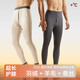 莫代爾男士保暖褲羊毛羽絨桑蠶絲加絨加厚超長(cháng)護膝秋褲男褲打底棉褲
