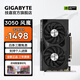 技嘉GIGABYTE RTX 3060 風(fēng)魔 顯卡 2K臺式機(jī)電腦入門3A游戲雙風(fēng)扇獨顯AI繪畫設(shè)計渲染SD AIGC獨顯 RTX 3050 OC 6G 風(fēng)魔