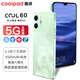 酷派新款5G全網(wǎng)通智能手機(jī)6.5英寸大屏256G大內(nèi)存百元電競游戲?qū)W生長續(xù)航老人老年便宜備用機(jī) 淡水綠 8核+256GB
