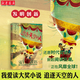 【7-15歲】我愛讀大獎小說系列 臥底機器人 兒童文學系列繪本 卡內基獎等兒童文學少年冒險童話故事書 成長勵志課外書 中信正版 創(chuàng)意寫作想象力：追逐天空的人