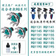 適配進口飛利浦電動剃須刀貼面刀頭刀片網(wǎng)RQ1131 RQ1150 RQ1175 YS1108配件馳慧 RQ11系列三個刀片