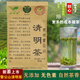 碧幽四方特級2025新茶葉貴州雷公山明前茶清明茶袋裝高山云霧綠茶葉自己喝 100g*1袋 【特級清明茶】
