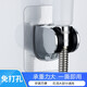菲享花灑支架 浴室免打孔自粘固定底座淋浴蓮蓬頭花灑可調節噴頭支架 電鍍款免打孔底座