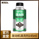 艾納潤(rùn)滑系統(tǒng)添加劑 發(fā)動(dòng)機(jī)內(nèi)部清洗劑保護(hù)劑機(jī)油精積碳凈修復(fù)燒機(jī)油克星除油泥降噪音減磨損汽車用品 發(fā)動(dòng)機(jī)清洗劑