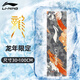 李寧（LI-NING） 冷感運(yùn)動(dòng)毛巾吸汗羽毛球健身房擦汗巾跑步便攜速干支持批量團(tuán)購 蛟龍出海-（袋裝）