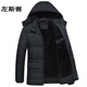 左斯客 2020冬季新款中老年男裝棉衣爸爸裝棉服冬裝加厚加絨外套可脫卸帽棉衣爺爺裝老人棉襖 黑色 XXL碼