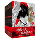 鎮(zhèn)魂街（1-8）
