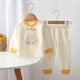 贊翠無(wú)骨寶寶衣服純棉女童春秋裝套裝分體A類(lèi)嬰兒內衣外穿洋氣打底衫 JCN015中國結米色（無(wú)骨衣） 80cm 建議12-18個(gè)月