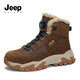 JEEP SPIRIT吉普男鞋加絨馬丁靴男保暖雪地靴男高幫棉鞋子男 0422 焦糖棕 44