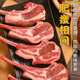 塞音鮮川 法式羊排 草原羔羊排 內(nèi)蒙古 新鮮戰(zhàn)斧羊排 12肋原切 燒烤半成品 法式羊排2斤 1 kg 下單餸韭菜花醬燉料包