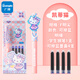 廣博(GuangBo)學(xué)生鋼筆 HelloKitty正版凱蒂貓鋼筆 小學(xué)練字F尖可替換墨囊硬筆書(shū)法鋼筆禮物 KT82118-H-KT
