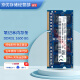 SK HYNIX海力士 DDR3 DDR3L 1600 2G 4G 8G 笔记本内存条 一体机电脑内存 低压 DDR3L 1600 8G 笔记本内存