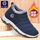 Tish品牌老人鞋男冬季新款棉鞋男加絨短靴雪地靴防滑保暖健步鞋爸媽鞋 藍色【39-44】 42