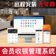 智卡會(huì)員卡定制 vip積分卡片磁條美發(fā)理發(fā)店培訓(xùn)進(jìn)銷(xiāo)存管理系統(tǒng)軟件 1000張磁條卡+讀卡器+標(biāo)準(zhǔn)版軟件
