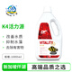 仟湖康凈源硝化細(xì)菌魚(yú)缸凈水劑養(yǎng)魚(yú)用品水質(zhì)穩(wěn)定劑分解魚(yú)糞消化菌活菌 K4活力源-1L