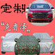 寧萌2019新款雪佛蘭克魯澤車衣車罩防曬防雨防雪霜專用雪弗蘭克魯澤車衣遮陽外罩汽車套加厚車衣全車罩 克魯澤 扯不壞牛津布【銀色】