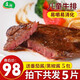 廈鮮 兒童牛排菲力原肉整切番茄家庭新鮮早餐黑椒家用寶寶放心吃牛扒 兒童專(zhuān)享菲力2盒