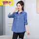 初徑春秋新款水洗牛仔襯衫女韓版寬松百搭時(shí)尚薄款外套女洋氣襯衣 藍色 【收藏優(yōu)先發(fā)貨】 L 建議【110-125斤】