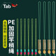 Tab pe節(jié)主線大物魚竿桿稍結接頭大力馬加固繩太空豆釣魚魚線配件大 PE線竿稍結6.0#【10個裝】