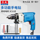 東成07-13手電鉆大功率710W手電鉆多功能手電轉(zhuǎn)電動(dòng)螺絲刀手電鉆 J1Z-FF02-13【500W】
