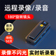 廣春高清記錄儀小型無線攝像頭筆佩戴式便攜錄音錄像監(jiān)控器攝像會議一體機 128G內(nèi)存+4G版+錄音錄像+180°鏡頭旋轉(zhuǎn)