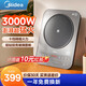 美的（Midea）電磁爐大功率3000w猛火爆炒鉑鉆玻璃大面板智能定時10檔火力可調(diào) 3000w大火力新品上市 MC-E30BD51