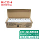 理光Ricoh/DX3442C黑色油墨適用于DX2432C/DX2430c/DD2433c油印速印機 整盒裝(500cc×5支)