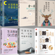 正版董宇輝推薦的書 不畏將來(lái)不念過(guò)去 治愈系書籍青春文學(xué)正能量勵(lì)志小說(shuō)提升自己的網(wǎng)紅書抖音同款成功好書推薦 經(jīng)典 書籍暢銷 【全六冊(cè)】不畏將來(lái)不念過(guò)去