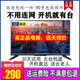 三澳17英寸老人小電視機(jī)小型32數(shù)字老年人液晶20家用老式21普通農(nóng)村迷你24普通dtmb簡(jiǎn)單不用網(wǎng)絡(luò)非智能 17英寸 數(shù)字電視+10米室外天線[可加長(zhǎng)]【非山區(qū)自建房】