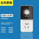 中座 插座變壓器宿舍專用防限電大功率轉(zhuǎn)換變壓插排寢室電器宿舍學(xué)生插線板防跳閘接線板電源轉(zhuǎn)換器 自由變壓插座轉(zhuǎn)換器-1插位5孔 無(wú)線