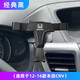 梵巡本田07-25款CRV皓影手機車(chē)載支架內飾改裝卡扣式專(zhuān)用無(wú)線(xiàn)充導航架 12-16款CRV【經(jīng)典黑】專(zhuān)車(chē)專(zhuān)用