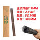金橋金橋電焊條2.0/2.5/3.2/4.0MM電焊機(jī)用J422碳鋼房粘焊條焊接直條 金橋2.5MM焊條2.5公斤-約150根