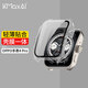KMaxAI適用OPPO watch 4 Pro保護膜+殼 表盤(pán)一體全包保護套+手表屏幕貼膜防刮防指紋防摔硬殼鋼化膜 透明